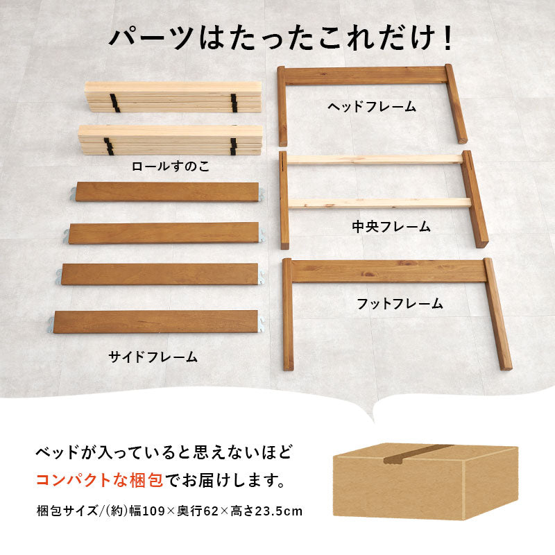 組立簡単 シングルベッド ベッド シングル ネジなし ネジ 工具 組立 床面下 床面 容量 収納 セミダブル ダブル