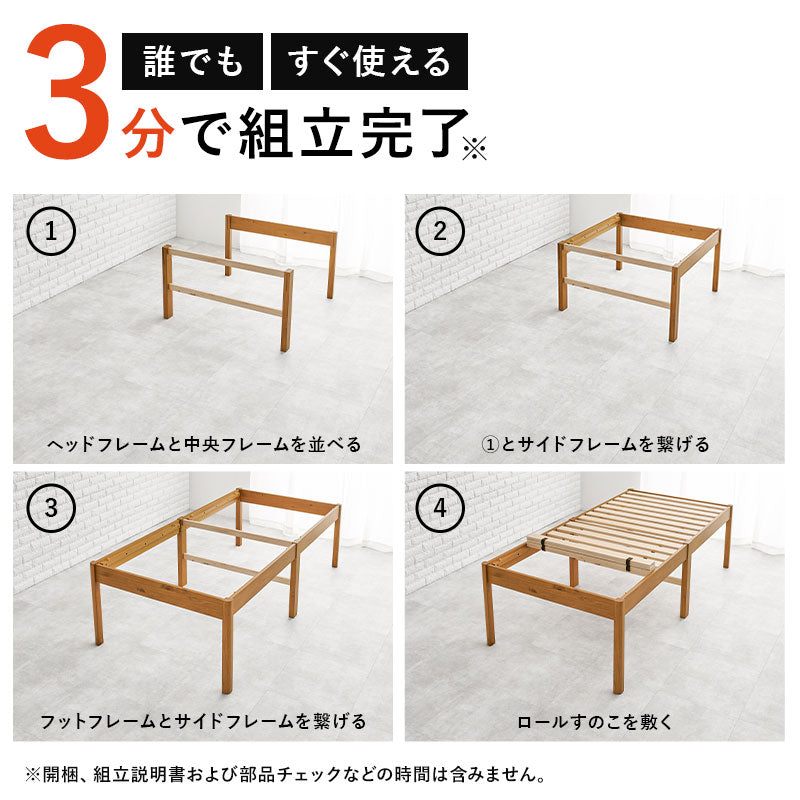 組立簡単 シングルベッド ベッド シングル ネジなし ネジ 工具 組立 床面下 床面 容量 収納 セミダブル ダブル