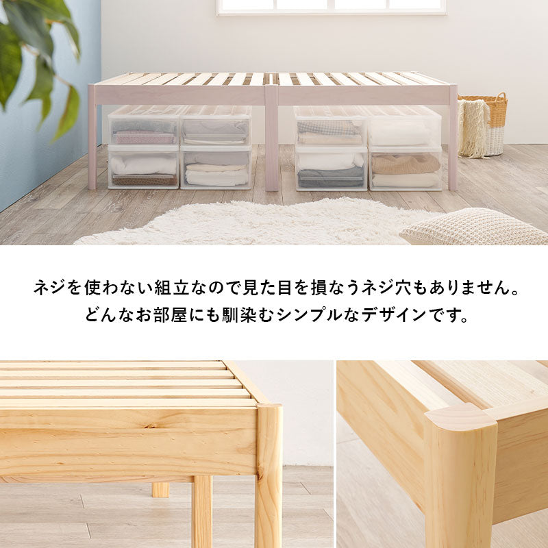 組立簡単 シングルベッド ベッド シングル ネジなし ネジ 工具 組立 床面下 床面 容量 収納 セミダブル ダブル