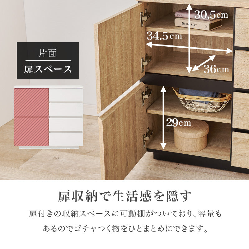 キャビネット 収納家具 収納 木目 生活感 生活 ひとまとめ 北欧 おしゃれ シンプル モダン リビング