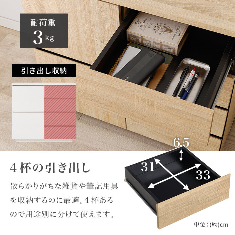 キャビネット 収納家具 収納 木目 生活感 生活 ひとまとめ 北欧 おしゃれ シンプル モダン リビング