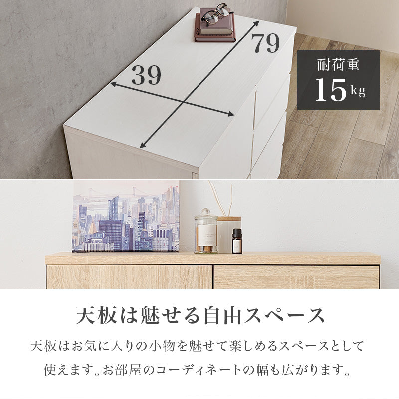 キャビネット 収納家具 収納 木目 生活感 生活 ひとまとめ 北欧 おしゃれ シンプル モダン リビング