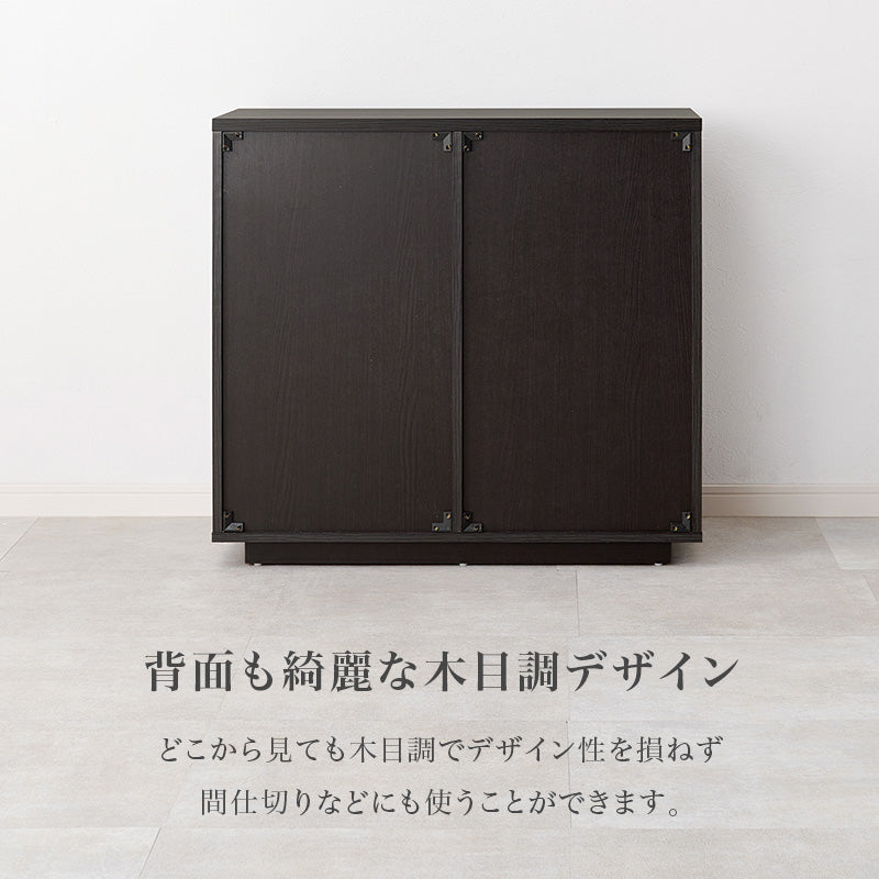 キャビネット 収納家具 収納 木目 生活感 生活 ひとまとめ 北欧 おしゃれ シンプル モダン リビング