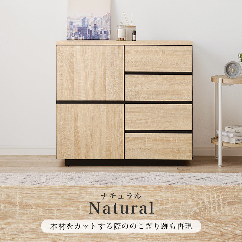 キャビネット 収納家具 収納 木目 生活感 生活 ひとまとめ 北欧 おしゃれ シンプル モダン リビング