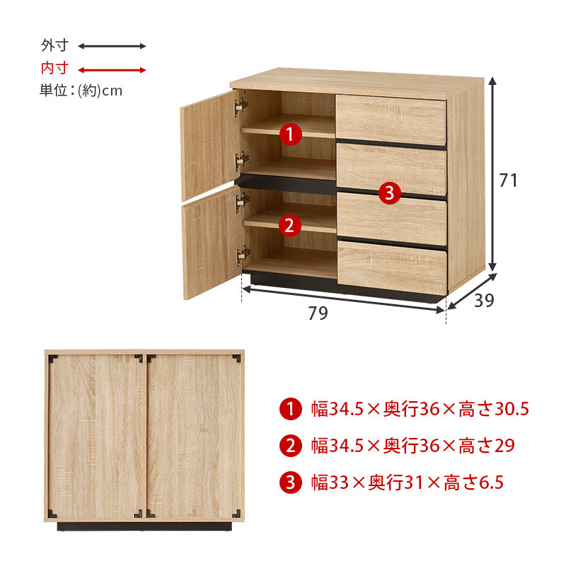 キャビネット 収納家具 収納 木目 生活感 生活 ひとまとめ 北欧 おしゃれ シンプル モダン リビング
