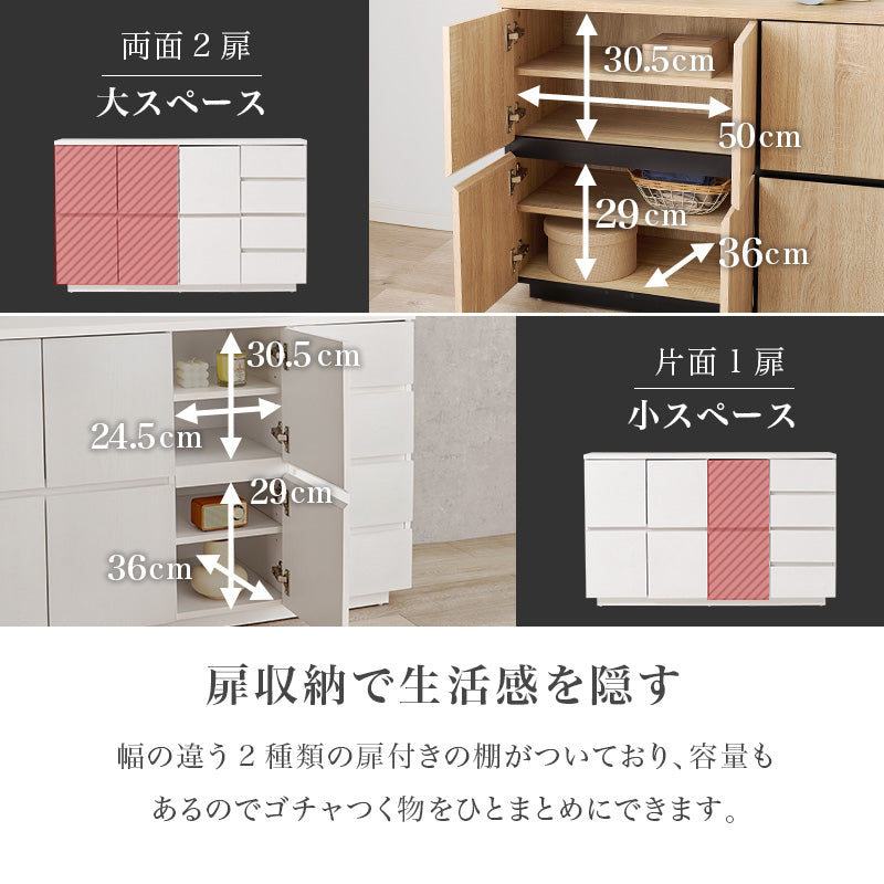 キャビネット 収納家具 収納 木目 生活感 生活 ひとまとめ 北欧 おしゃれ シンプル モダン リビング