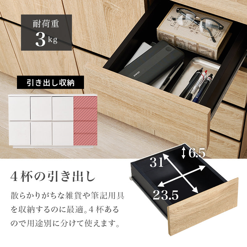 キャビネット 収納家具 収納 木目 生活感 生活 ひとまとめ 北欧 おしゃれ シンプル モダン リビング