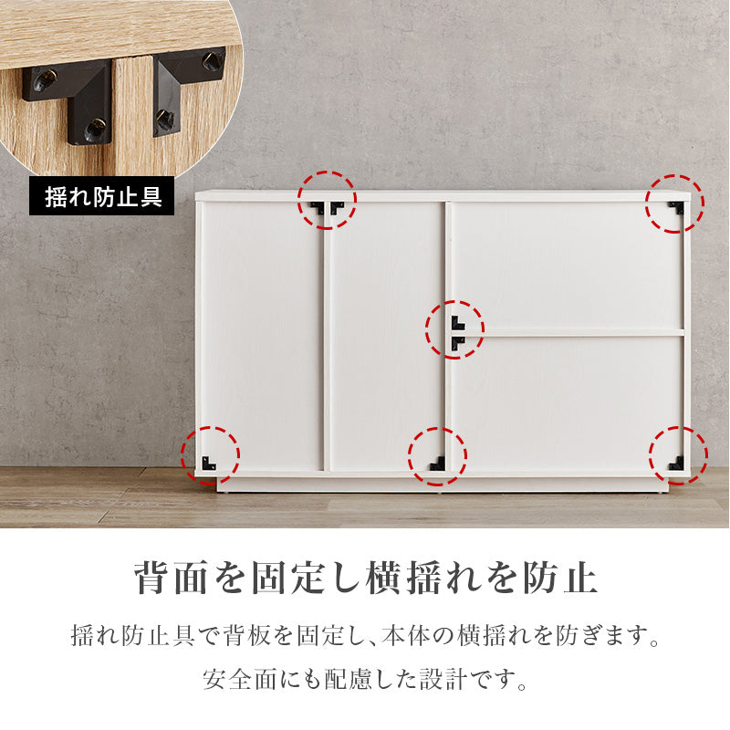 キャビネット 収納家具 収納 木目 生活感 生活 ひとまとめ 北欧 おしゃれ シンプル モダン リビング