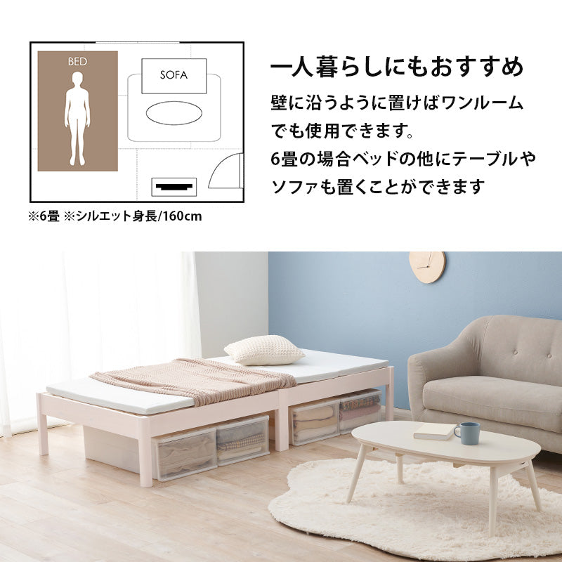 組立簡単 セミダブルベッド ベッド ダブル ネジなし ネジ 工具 組立 無い セミ シングル セミダブル クイーン