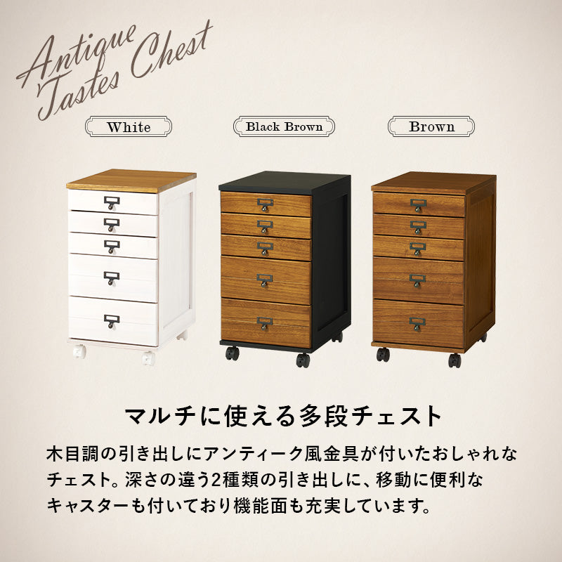 収納家具 ランドリー 多段チェスト キャスター 移動 引出し クリア ファイル 書類 おしゃれ 北欧 シンプル