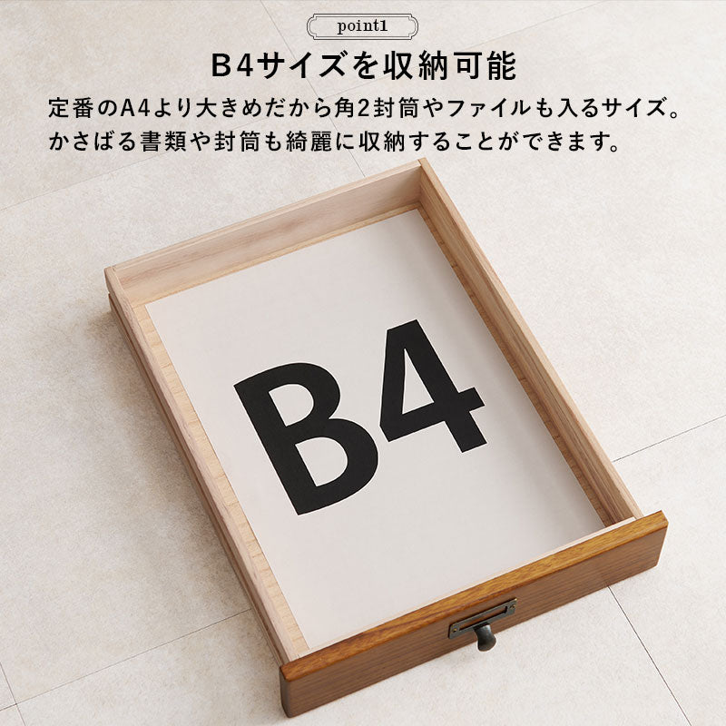 収納家具 ランドリー 多段チェスト キャスター 移動 引出し クリア ファイル 書類 おしゃれ 北欧 シンプル