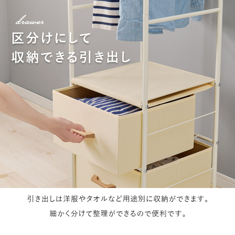 ハンガーラック 収納家具 収納 引出し キャスター 移動 おしゃれ 北欧 シンプル モダン オープン コンパクト
