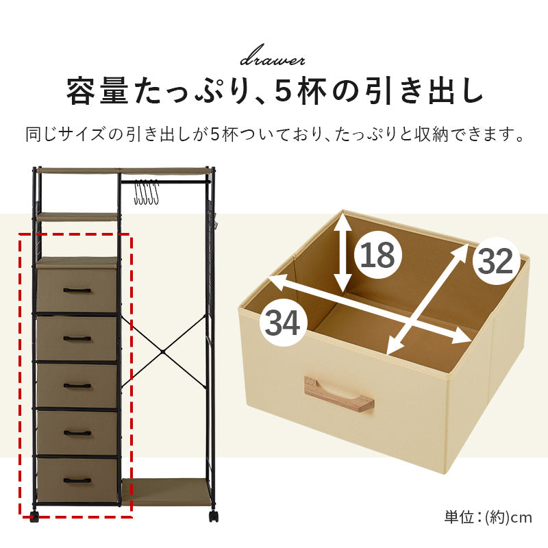 ハンガーラック 収納家具 収納 ハンガー収納 1カ所 ハンガー カ所 ワンピース ワン ピース コート キャスター