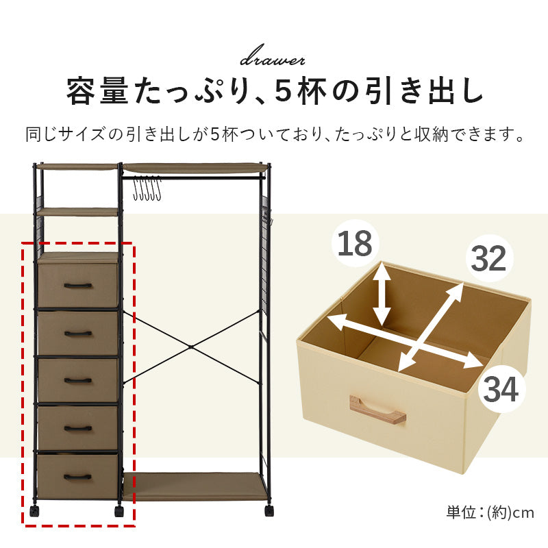 ハンガーラック 収納家具 収納 ハンガー収納 1カ所 ハンガー カ所 ワンピース ワン ピース コート キャスター