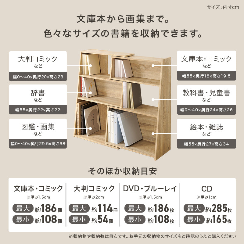 スライドラック ラック 収納家具 本棚 オープン 収納 伸縮オープンラック 伸縮 広い 奥行き フォルム おしゃれ
