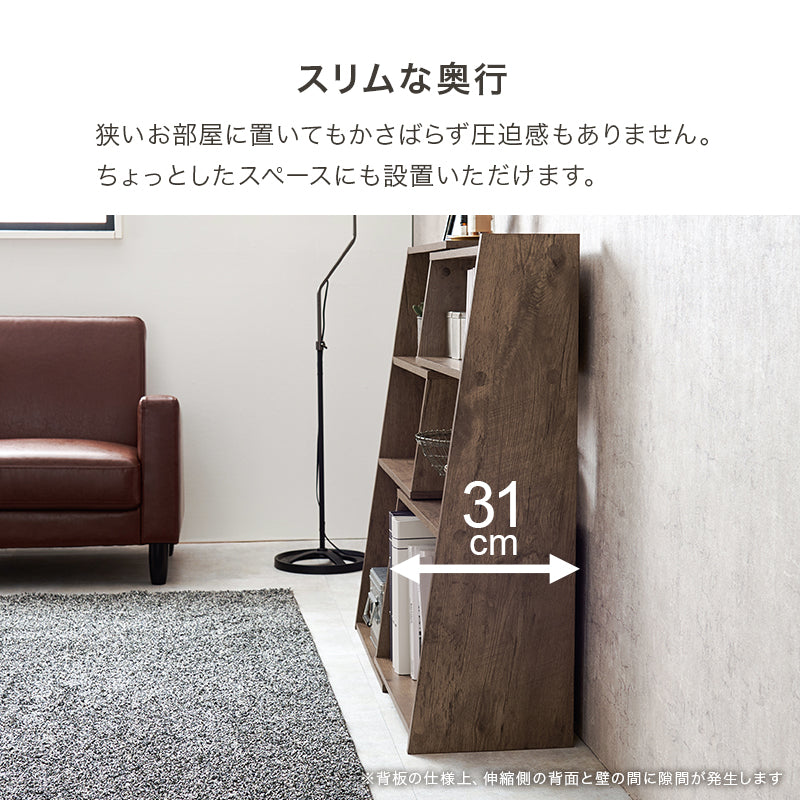 スライドラック ラック 収納家具 本棚 オープン 収納 伸縮オープンラック 伸縮 広い 奥行き フォルム おしゃれ
