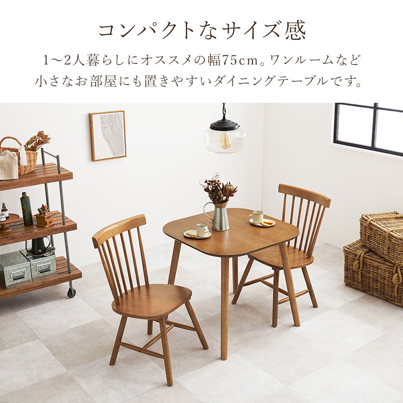 ダイニング3点セット ダイニング ダイニングセット ウィンザーチェア ダイニング3点セット ウィンザー チェア