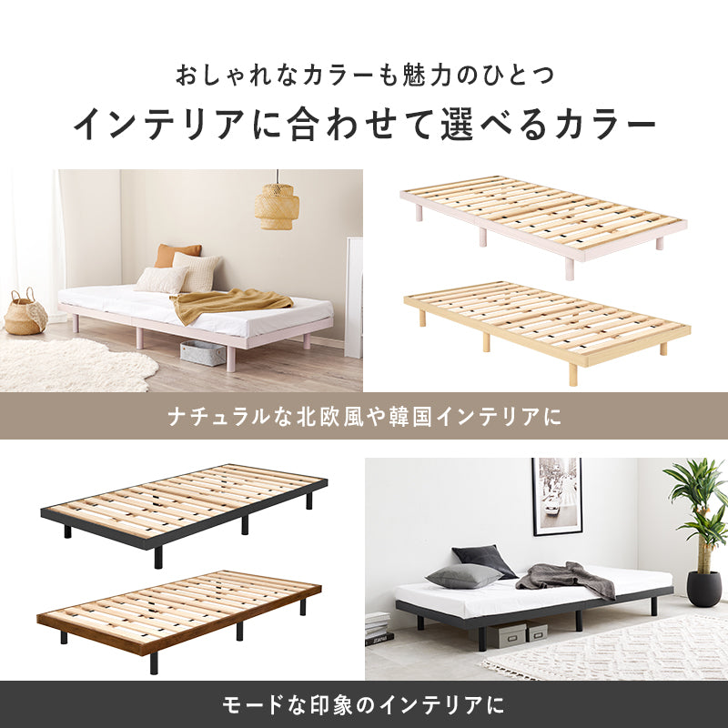 シングルベッド ベッド 広い ロータイプ すのこベッド ロー タイプ すのこ フロアベッド フロア 使用 シングル