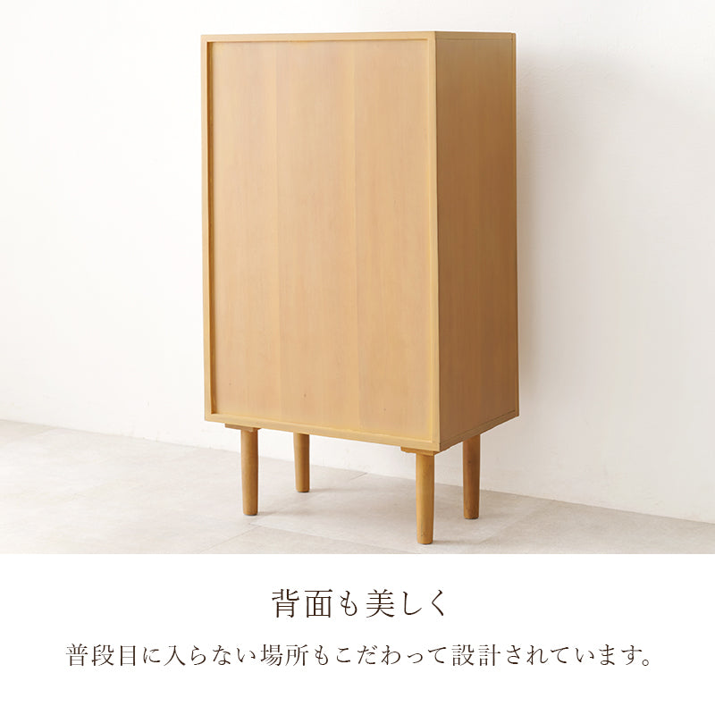 キャビネット 収納家具 天然素材 かごめ編み ラタン ぬくもり 透け感 北欧 おしゃれ シンプル モダン