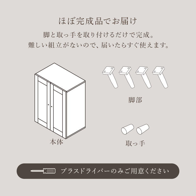 キャビネット 収納家具 天然素材 かごめ編み ラタン ぬくもり 透け感 北欧 おしゃれ シンプル モダン