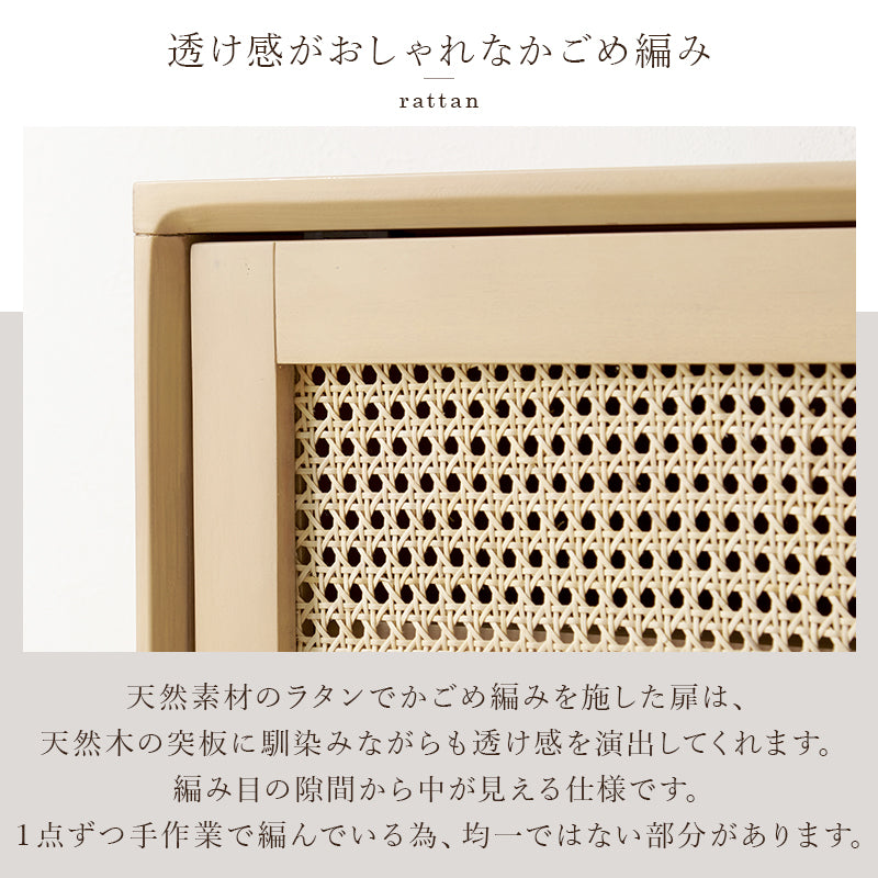 サイドテーブル テーブル 天然素材 かごめ編み 天然 素材 ラタン かごめ 編み ぬくもり 透け感 おしゃれ 北欧