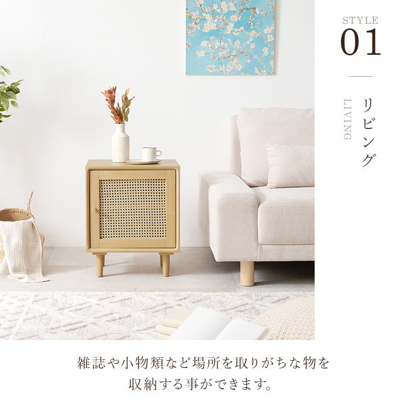 サイドテーブル テーブル 天然素材 かごめ編み 天然 素材 ラタン かごめ 編み ぬくもり 透け感 おしゃれ 北欧