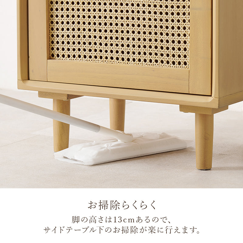 サイドテーブル テーブル 天然素材 かごめ編み 天然 素材 ラタン かごめ 編み ぬくもり 透け感 おしゃれ 北欧