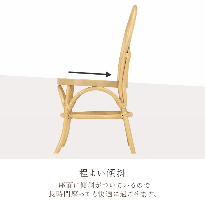 チェア 椅子 スツール 天然素材 かごめ編み 天然 素材 ラタン かごめ 編み 座面 ぬくもり 透け感 おしゃれ 北欧