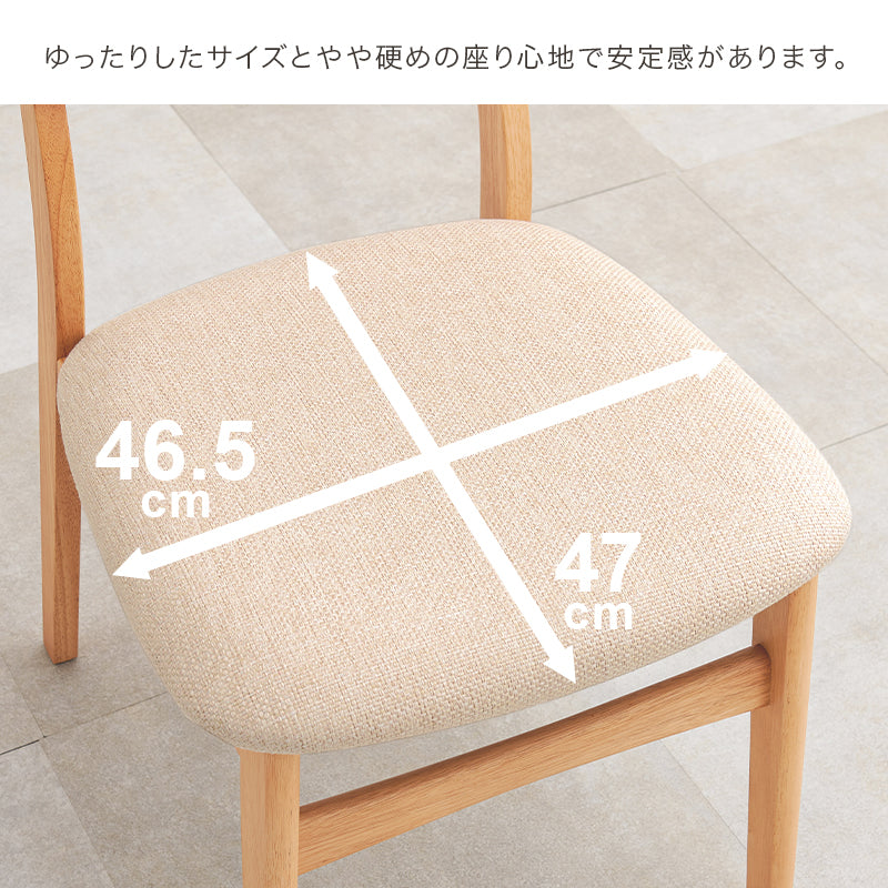 チェア2点セット ダイニング ダイニングチェア かごめ編み 可愛い 背もたれ ラタン かごめ 編み 特徴