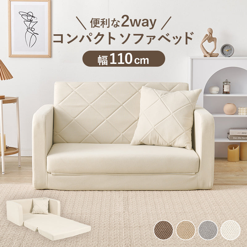 ソファベッド 座面 コンパクトサイズ ワンルーム キルティングデザイン 可愛い 背もたれ シングル セミダブル