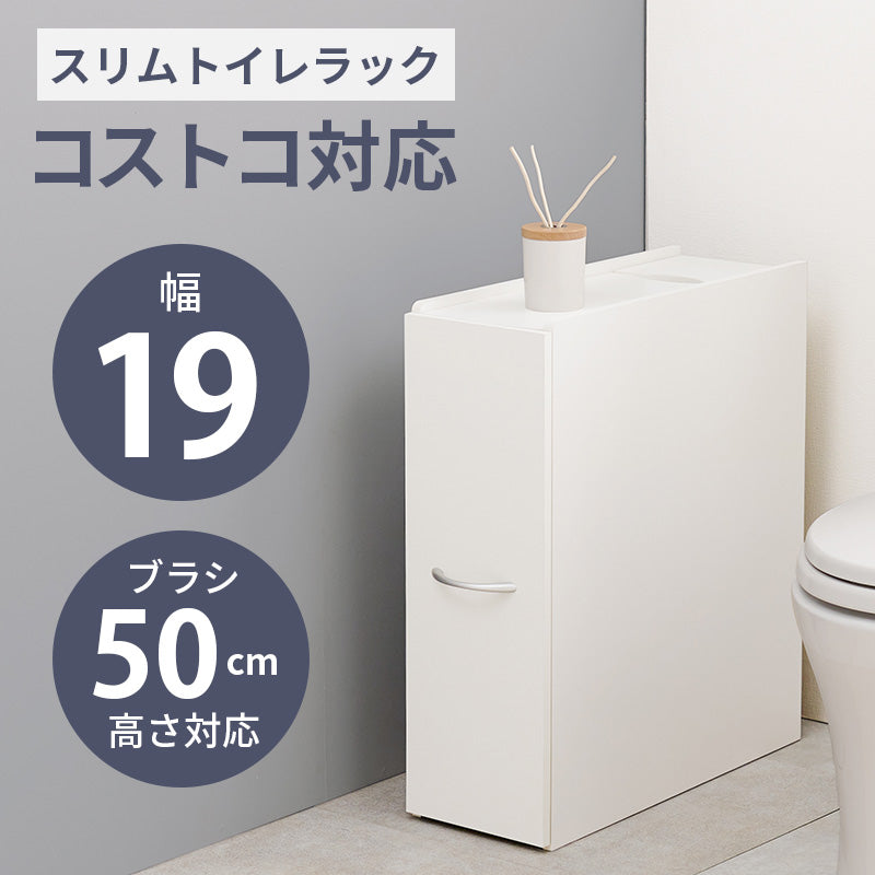 トイレラック 収納家具 トイレ収納 直径13 太巻きトイレットペーパー 直径 太巻き トイレット ペーパー 掃除