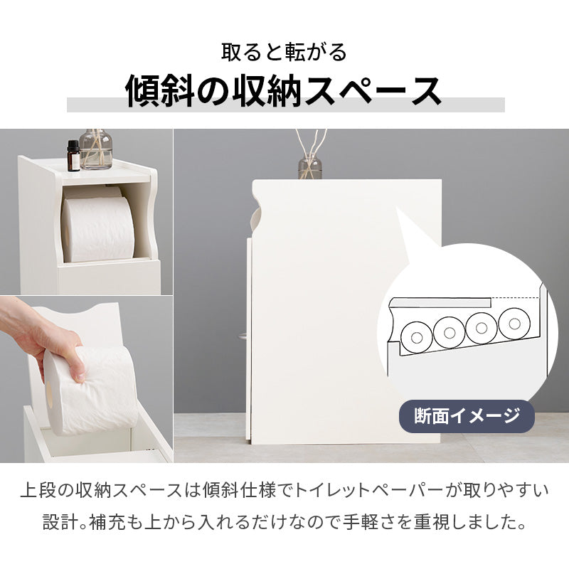 トイレラック 収納家具 トイレ収納 直径13 太巻き対応 直径 太巻き トイレットペーパー トイレット ペーパー