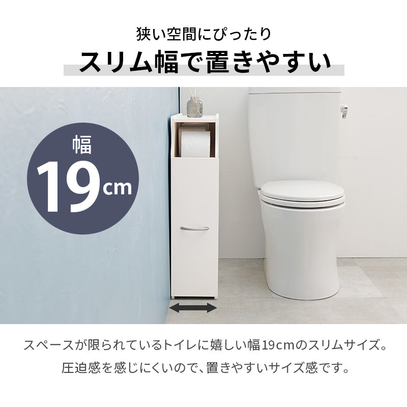 トイレラック 収納家具 トイレ収納 直径13 太巻き対応 直径 太巻き トイレットペーパー トイレット ペーパー