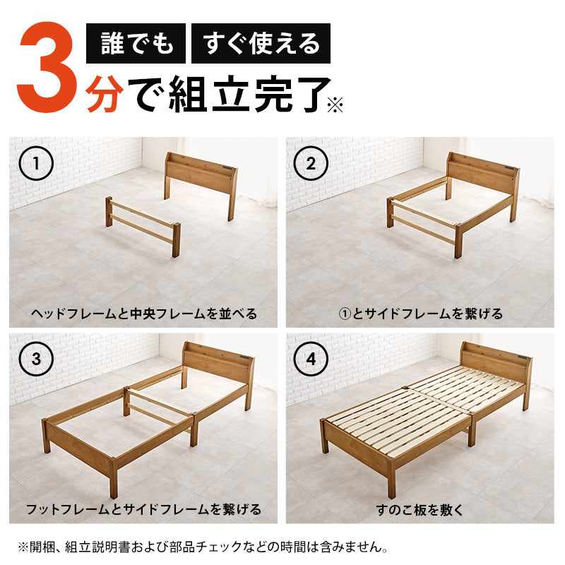 組立簡単 シングルベッド ベッド ネジなし ネジ 工具 組立 ロングサイズ 敷布 ロング 模様替え 模様 替え
