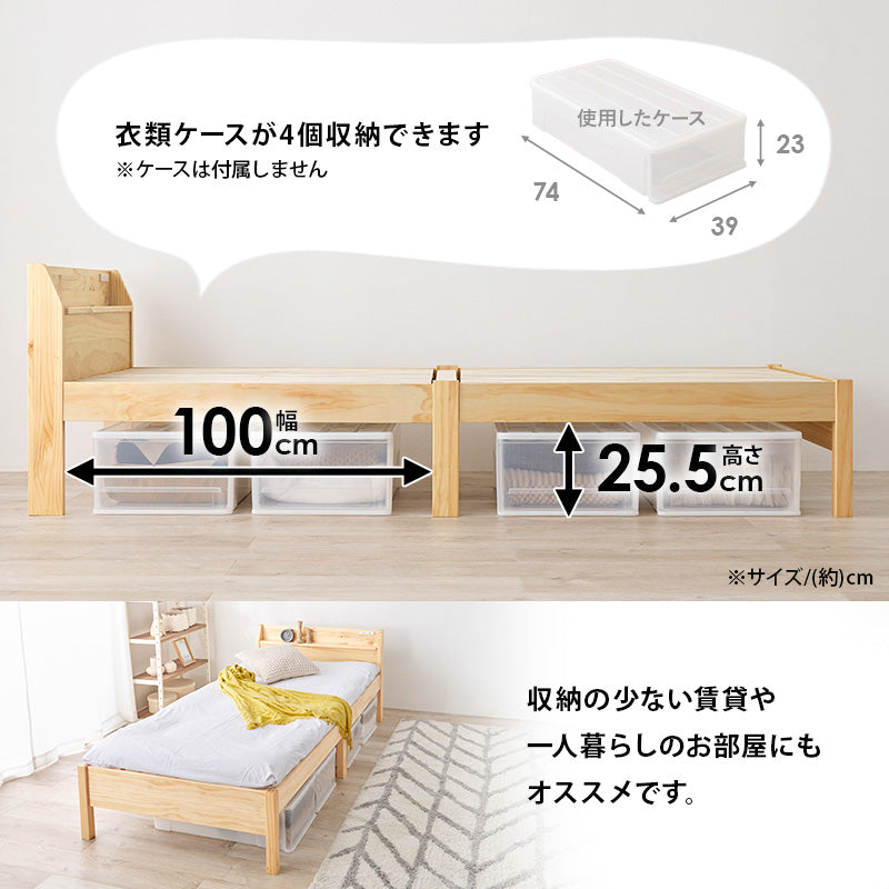 組立簡単 シングルベッド ベッド ネジなし ネジ 工具 組立 ロングサイズ 敷布 ロング 模様替え 模様 替え
