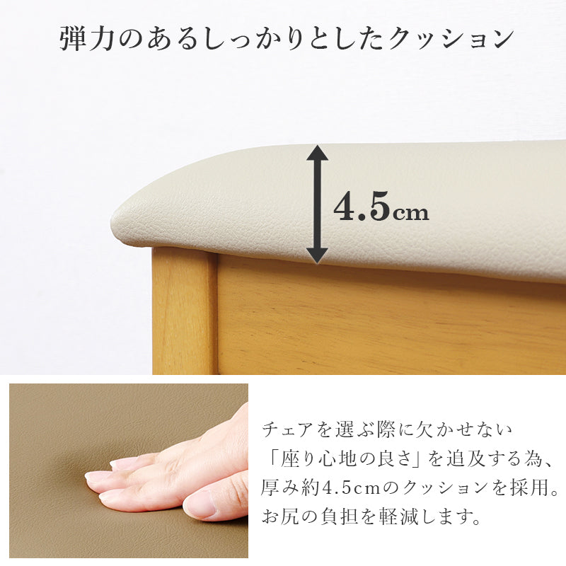 ダイニングチェアー ダイニング ダイニングチェア 天然木 天然 ぬくもり チェア 座面 クッション 負担