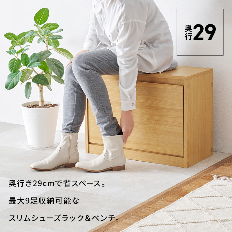 シューズベンチ 玄関 収納家具 押入れ収納 フラップ式 シューズラック機能 玄関ベンチ フラップ シューズ