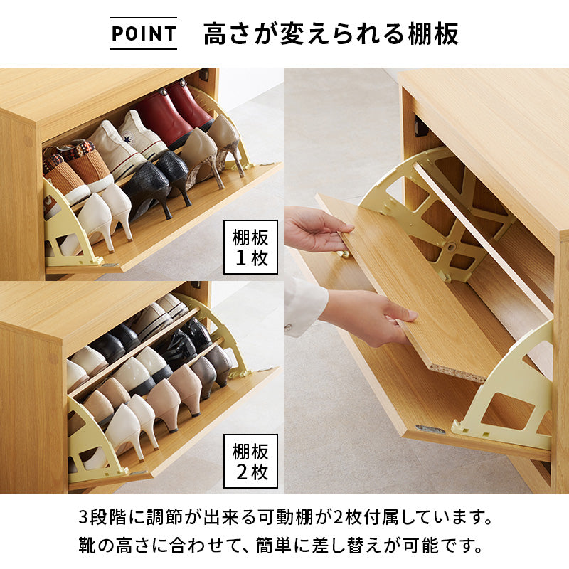 シューズベンチ 玄関 収納家具 押入れ収納 フラップ式 シューズラック機能 玄関ベンチ フラップ シューズ