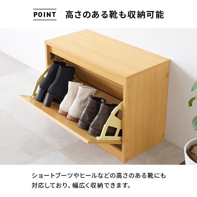 シューズベンチ 玄関 収納家具 押入れ収納 フラップ式 シューズラック機能 玄関ベンチ フラップ シューズ