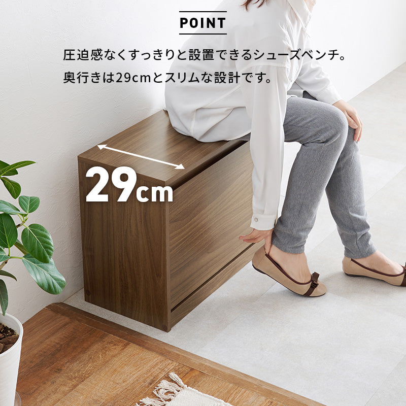シューズベンチ 玄関 収納家具 押入れ収納 フラップ式 シューズラック機能 玄関ベンチ フラップ シューズ