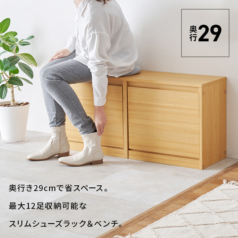 シューズベンチ 玄関 収納家具 押入れ収納 フラップ式 シューズラック機能 玄関ベンチ フラップ シューズ