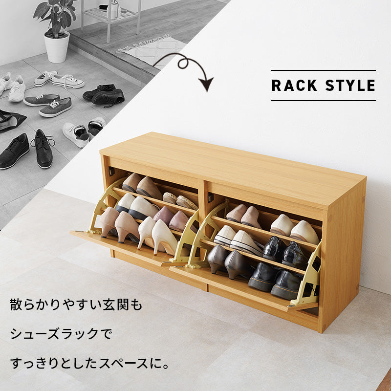 シューズベンチ 玄関 収納家具 押入れ収納 フラップ式 シューズラック機能 玄関ベンチ フラップ シューズ