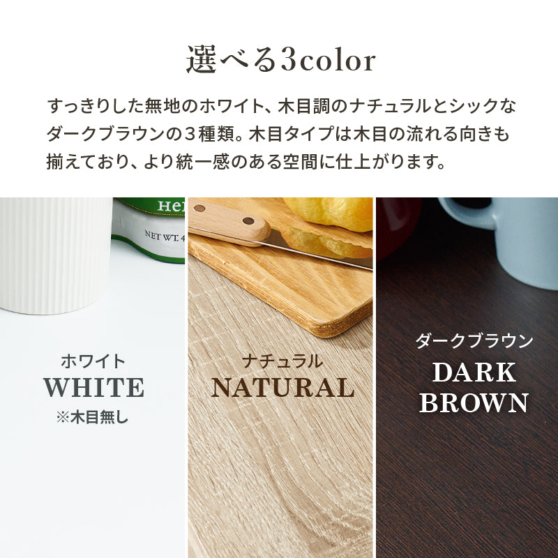 キッチンカウンター 収納庫タイプ キッチン収納 食器棚 レンジ台 ラック カウンターキャビネット 作業 天板