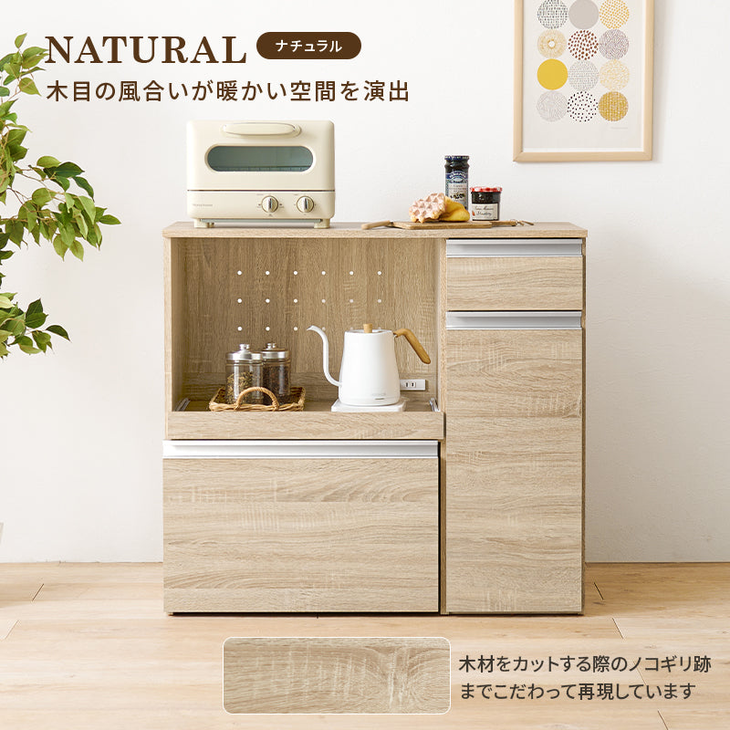 キッチンカウンター 収納庫タイプ キッチン収納 食器棚 レンジ台 ラック カウンターキャビネット 作業 天板