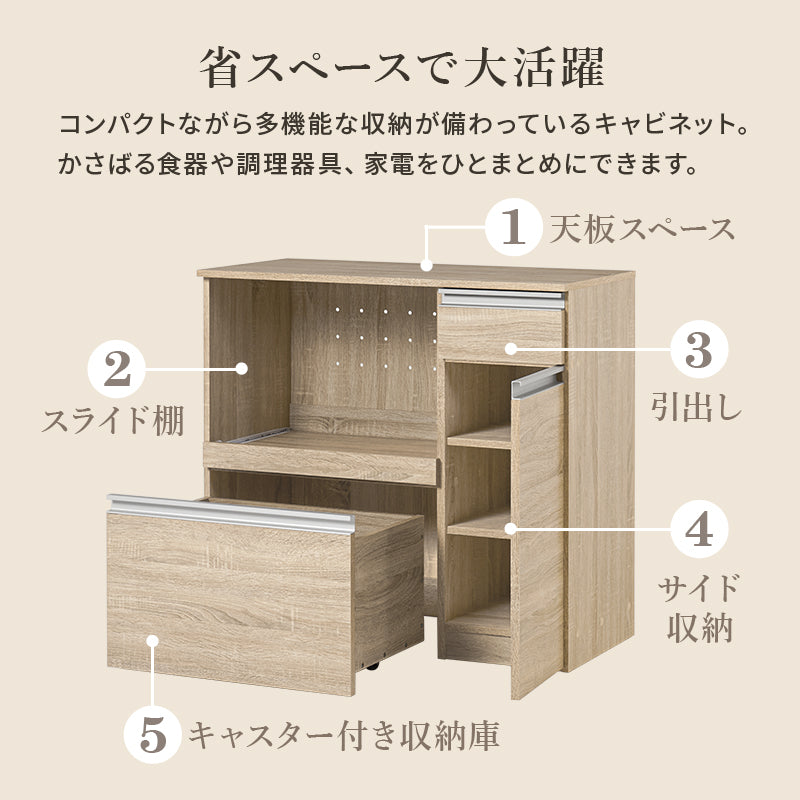キッチンカウンター 収納庫タイプ キッチン収納 食器棚 レンジ台 ラック カウンターキャビネット 作業 天板