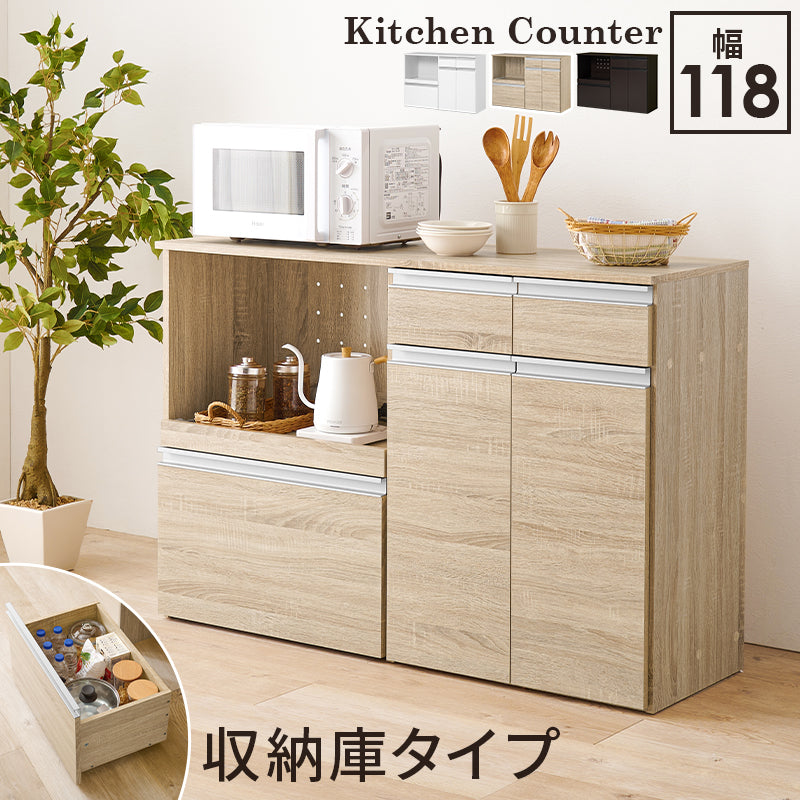 キッチンカウンター 収納庫タイプ キッチン収納 食器棚 レンジ台 ラック カウンターキャビネット 作業 天板