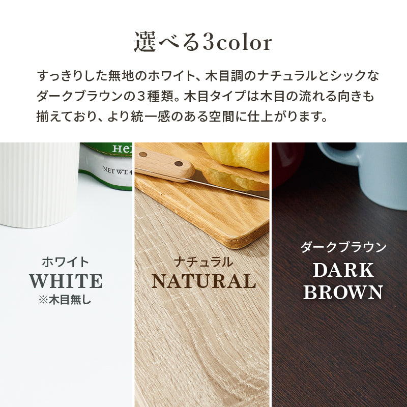キッチンカウンター 収納庫タイプ キッチン収納 食器棚 レンジ台 ラック カウンターキャビネット 作業 天板