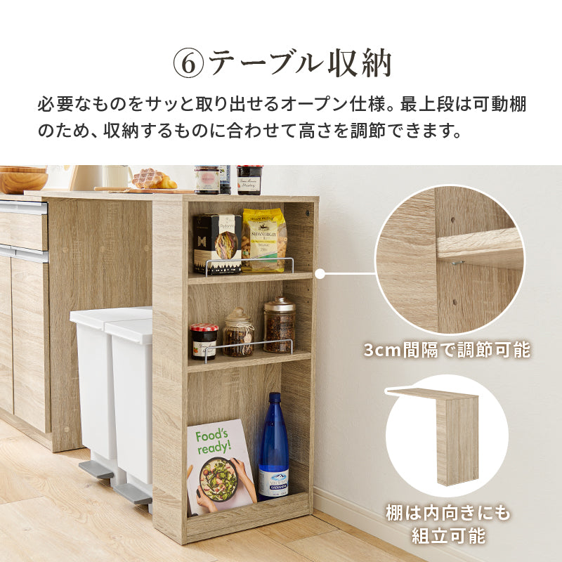 伸縮キッチンカウンター 収納庫タイプ キッチン収納 食器棚 レンジ台 ラック 広い カウンターキャビネット