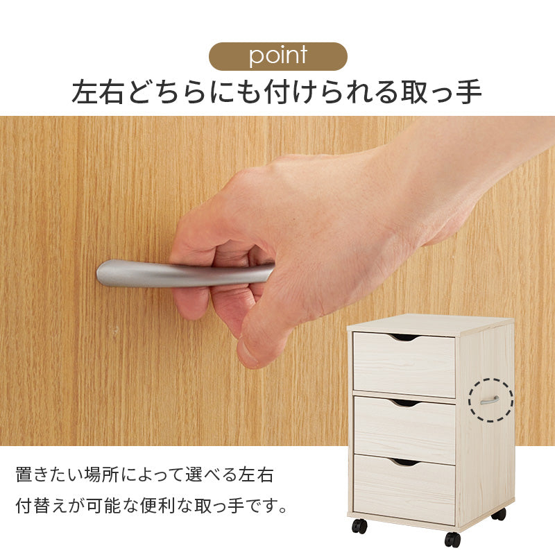 キャスター付きチェスト 収納家具 ランドリー 引き出し 移動 便利 スライドレール おしゃれ 北欧 シンプル