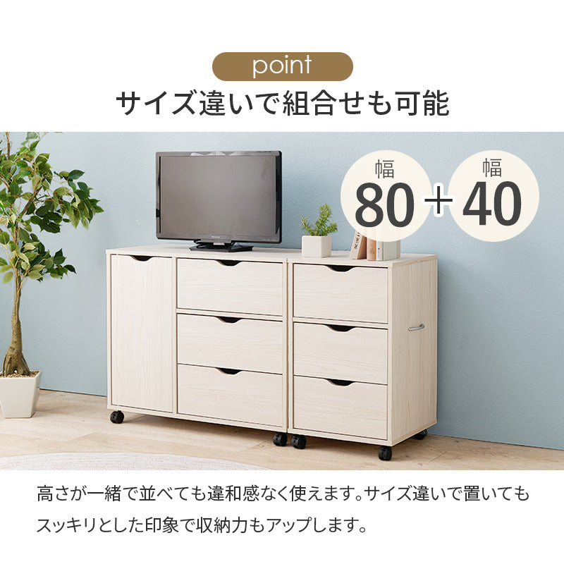キャスター付きチェスト 収納家具 ランドリー 引き出し 移動 便利 スライドレール おしゃれ 北欧 シンプル